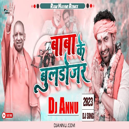 Baba Ka Bulldozer - Ram Navmi 2023 Remix DJ Annu